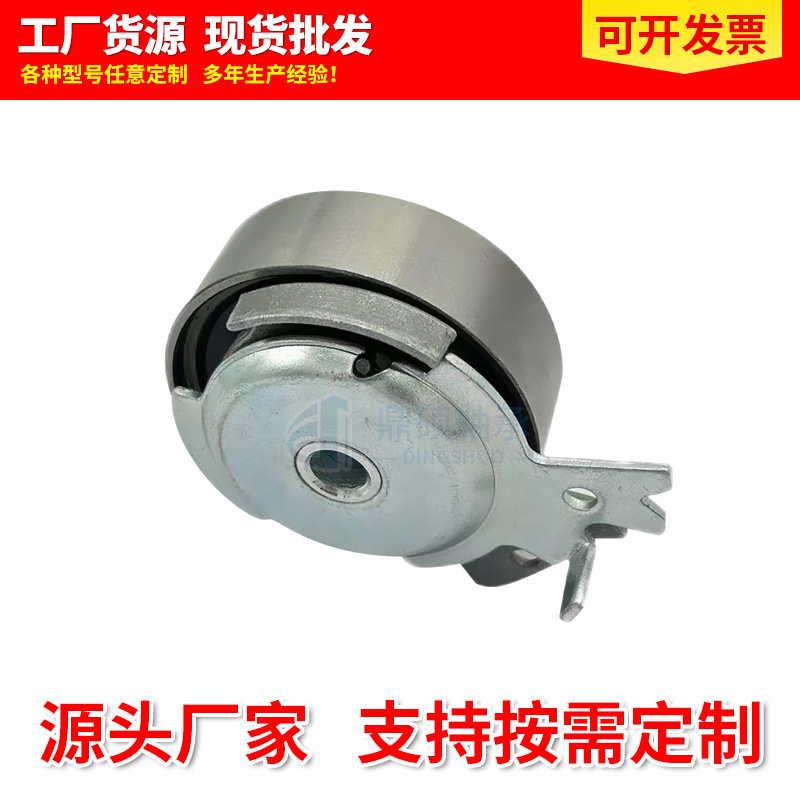 Automobile bearing 90499401 timing belt tensioner is suitable for Chevrolet tensioner pulley bearing