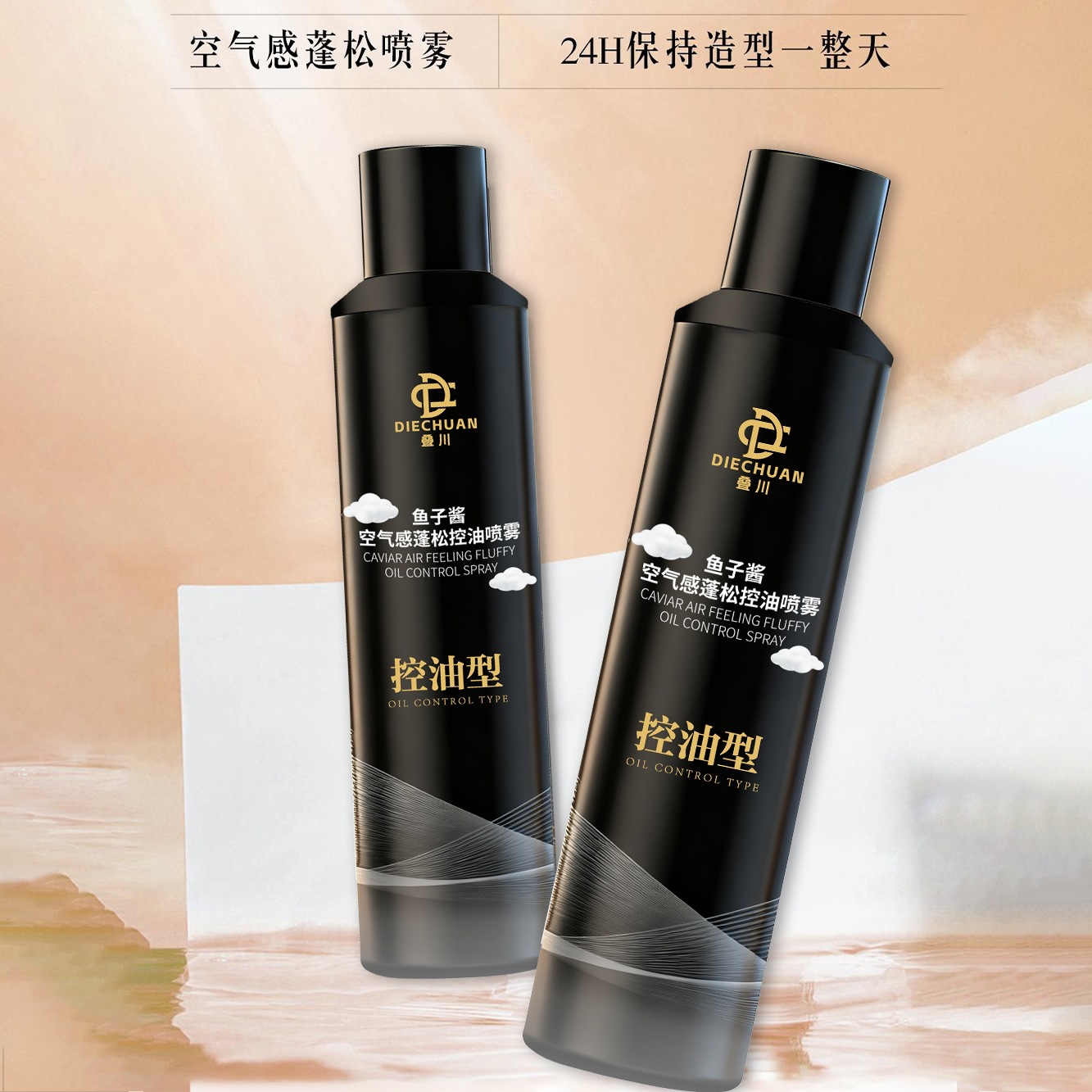 [Recommended by Teacher Hyde] Caviar Air Fluffy Spray Refreshing and Long-Lasting No-Shampoo Hair