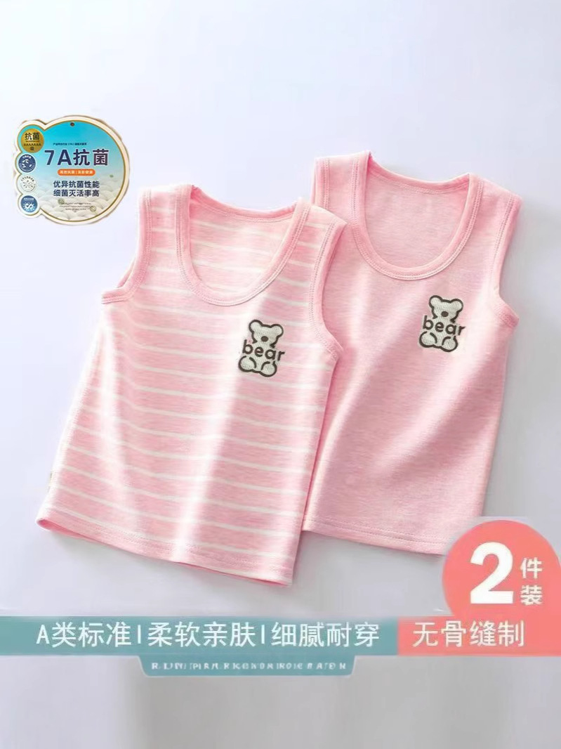 Children's Vest Colored Cotton 7A Antibacterial Baby Vest Four Seasons Boys and Girls Base Shirt Home Vest Single Top