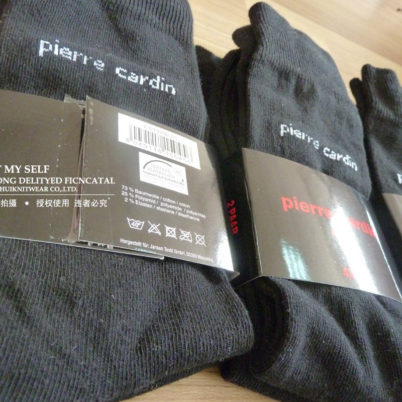 Haining socks factory professional socks production to undertake socks plus raw weaving socks orders socks orders