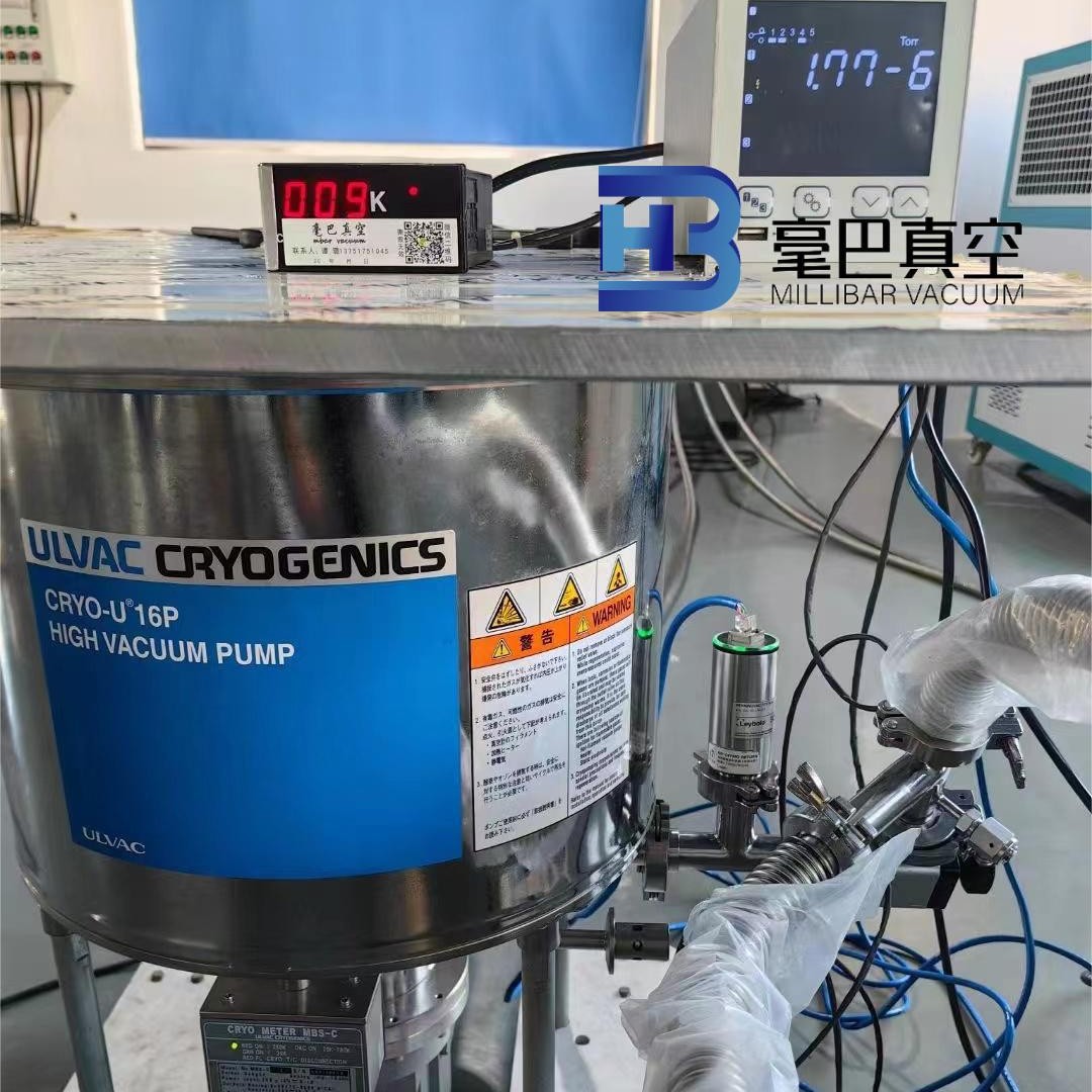 Supply Ulvac U6 U10 U12 U16 U22 U30 Cryogenic Pump Maintenance and Maintenance