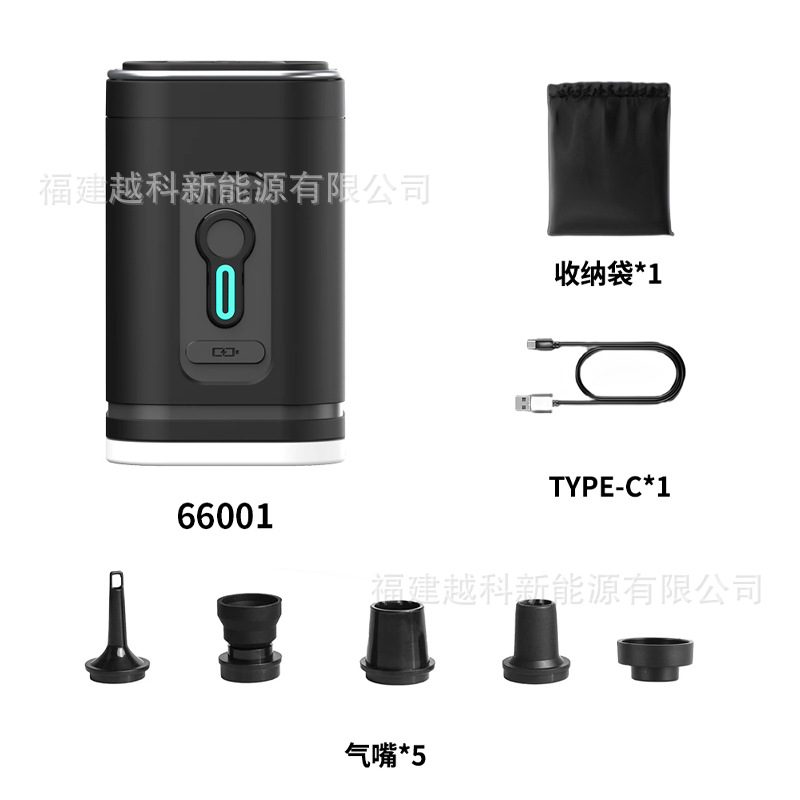 Outdoor Air Pump Mini Quick Air Pump Inflatable Mattress Dual-Purpose Pump Wireless Portable Electric Air Pump