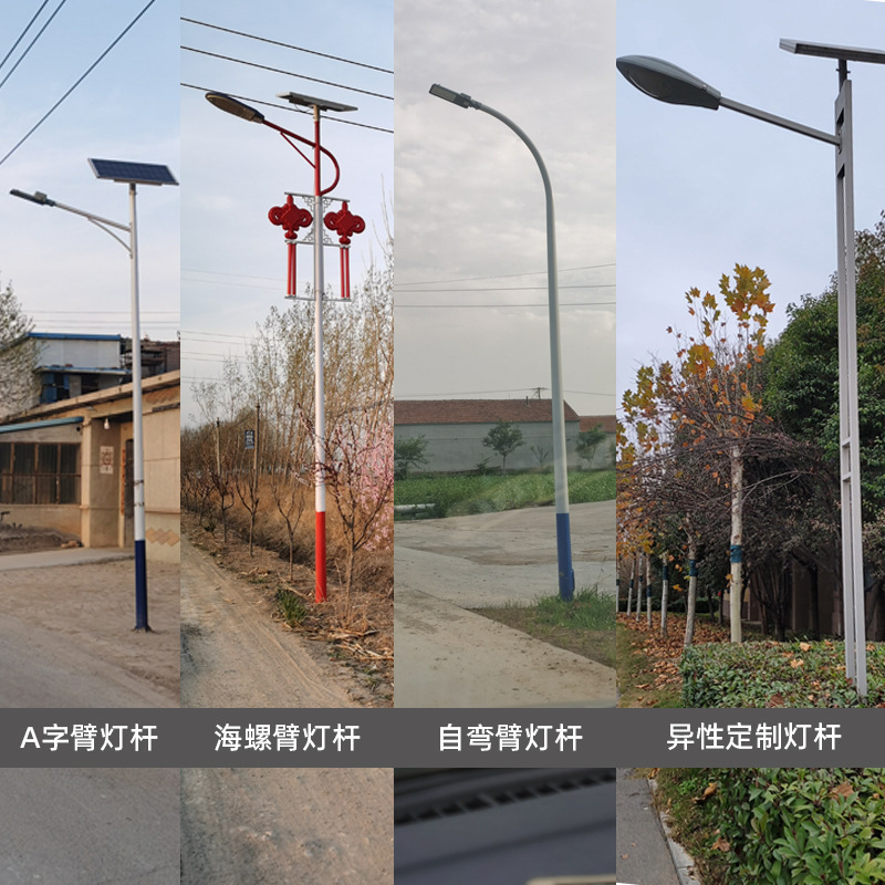 Municipal engineering single waterproof 7 meters 8 meters double arms 3 meters stadium 5 meters 10 meters 4 meters 12 meters 6 meters street lamp pole
