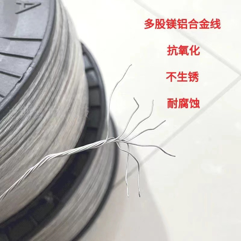 Electronic fence multi-strand alloy wire magnesium aluminum alloy wire farm ranch high voltage pulse power grid conductive rope power rope