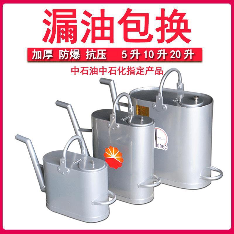 Explosion-Proof Aluminum Refueling Barrel Gas Station Portable Long Mouth Refueling Kettle 5L/10/15/20L Gasoline Diesel Kettle