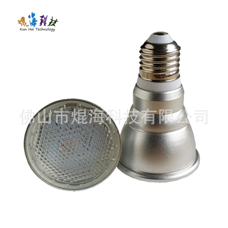 Спот алюминиевый PAR20 вращающийся коммерческое освещение источник света KH-XYL-PAR20-2