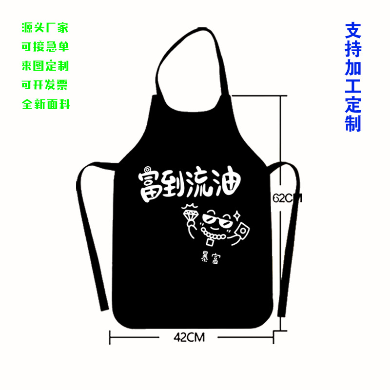Disposable Apron Cross-Border Hot Pot Store Home Kitchen Enlarged and Thickeneded Adult Non-Woven Daily Necessities Catering Special