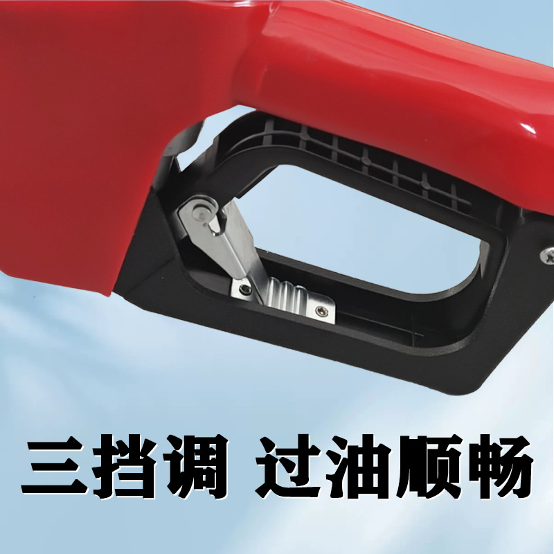 Self-Sealing Gun, Oil-Filled Self-Sealing 4-Point Small-Caliber Refueling Gun, Three-Speed Adjustable Sensor Gun Head, Automatic Gun Jump