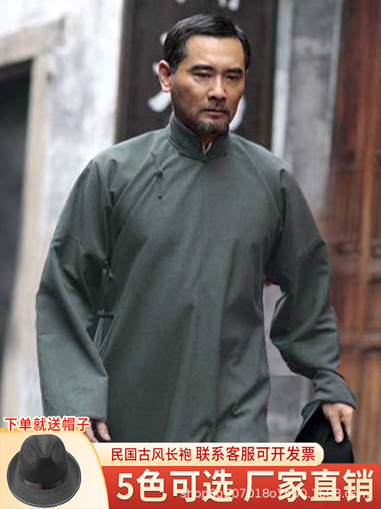 Coarse cotton and linen Republic of China gown men's gown cross talk coat costume drama teacher Li Dazhao big jacket