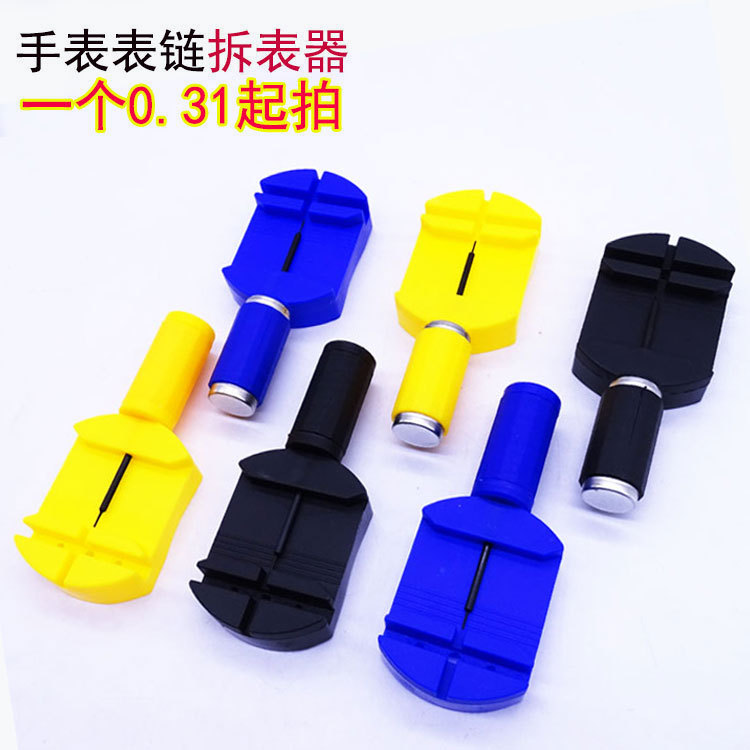 Инструмент для снятия ремешка часов, регулятор, оптовая продажа