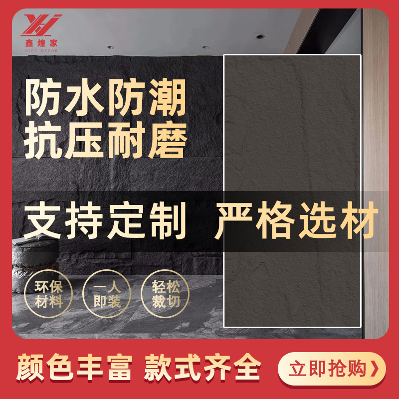 Pu Stone Skin Thickened Mushroom Stone Artificial Stone Wholesale Imitation Stone Lightweight Cultural Stone Imitation Stone Black Background Wall