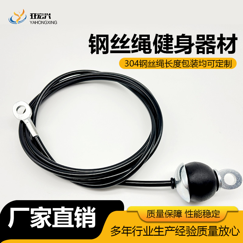 Тренировочный комплект с блоком для птиц, домашнее оборудование для трицепсов, проволока для высокого тяга