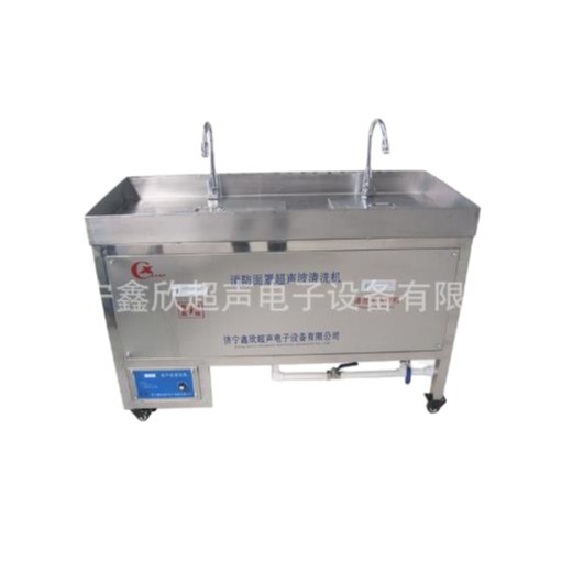 Fire Mask Ultrasonic Cleaning Machine Rescue Mask Cleaning Machine Jining Xin Xin Ultrasonic Electronics