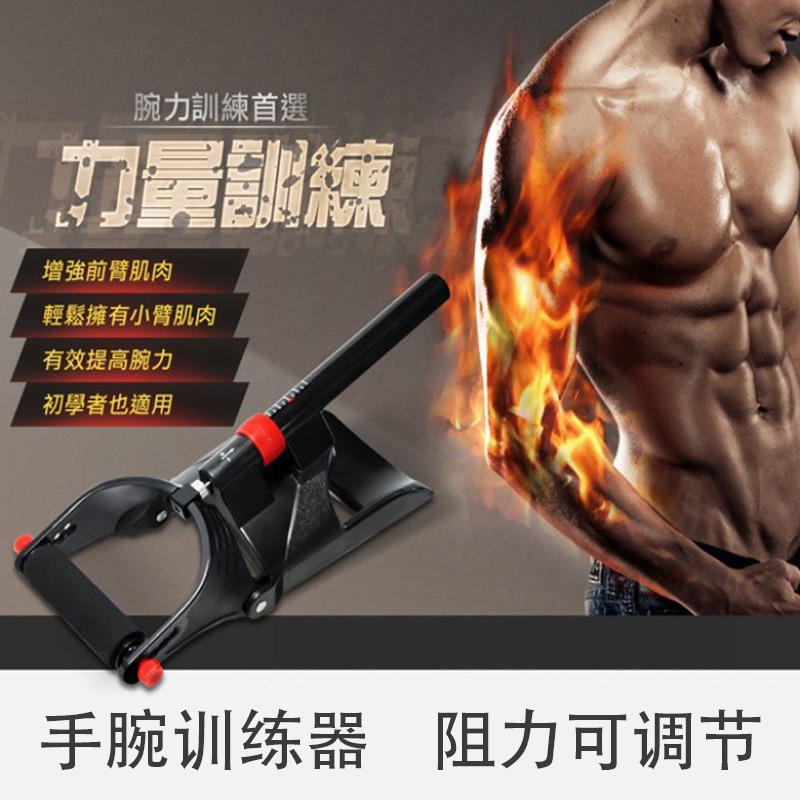 Регулируемый пружинный тренажер для запястья и руки, портативное оборудование для реабилитации тенниса