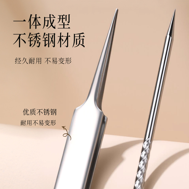 Stainless Steel Acne Needle, Acne Removal, Blackhead Removal Tweezers, Acne Needle, Cell Clip, Straight Household Beauty Tool Set