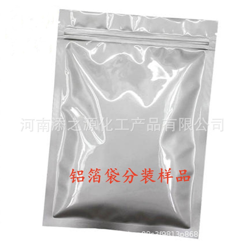 Ready Supply of Food Grade Methyl Sulfonate Dimethyl Sulfone 99% Msm Nutritional Fortifier
