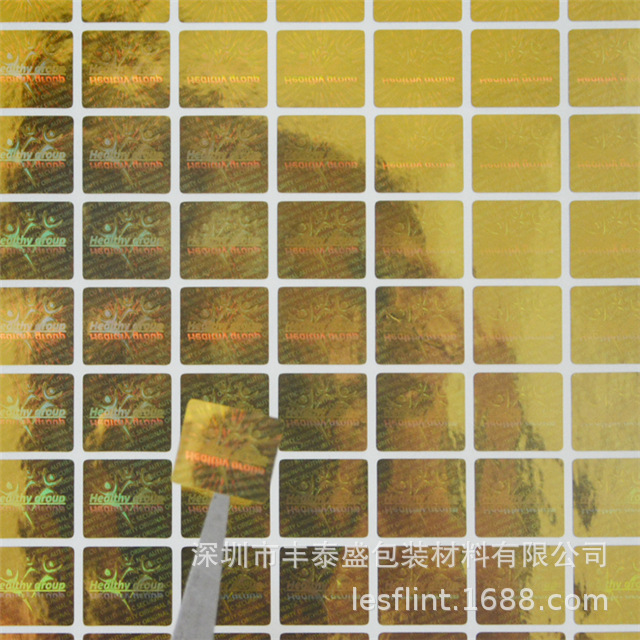 Лазерная наклейка с защитой от подделок, лазерная VOID, пленка для царапин, проверка товарного знака, лазерная 3D двухмерная наклейка