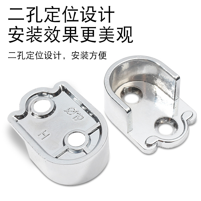 Wardrobe Clothes Rod Fixing Accessories Hardware Hanging Rod Clothes Rod Hanger Wardrobe Inner Hook Flange Seat Wardrobe Clothes Rod