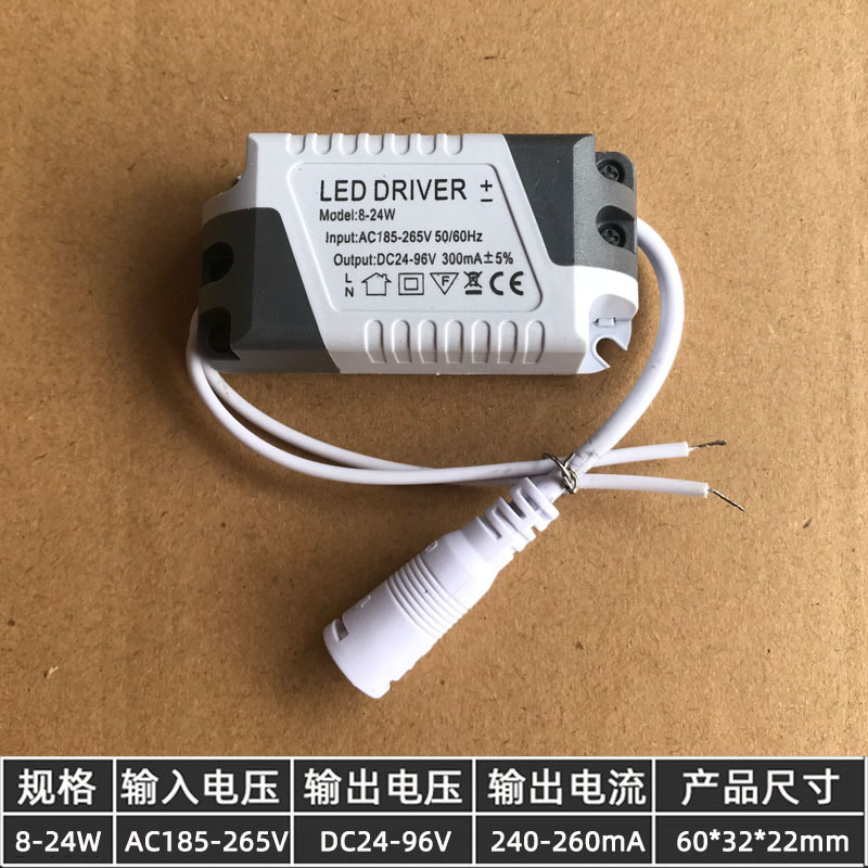 Non-isolated 8-24W ultra-thin downlight drive power supply 9W12W15W18W panel light transformer LEDdriver