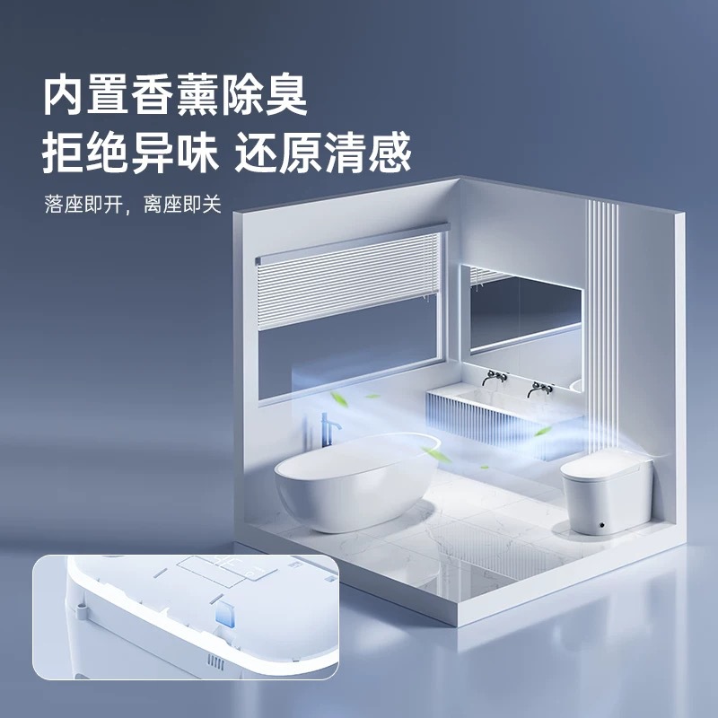 Intelligent Toilet Toilet Full Automatic Voice Integrated Electric Household Instant Hot Seat Without Water Pressure Limit