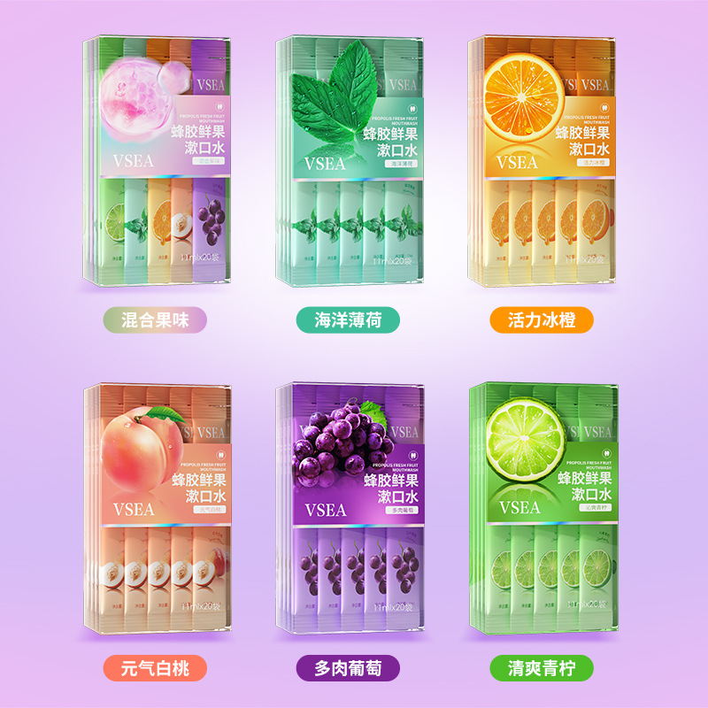 VSEA Fruit Flavor Mouthwash Breath Fresh Disposable Independent Portable Strip Slippery Wholesale