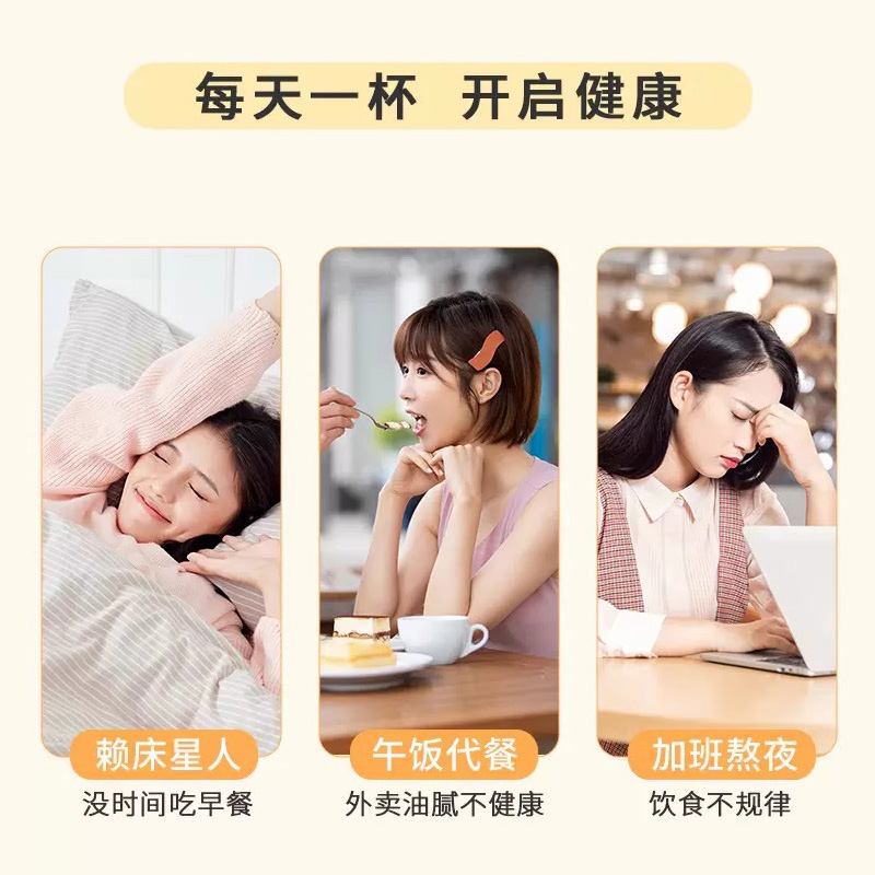 Yam, Kudzu, Corn Soup, Breakfast, Satiety, Nutritional Powder Paste, Ready-To-Eat Anti-Hunger Meal Replacement Food Official Flagship Store