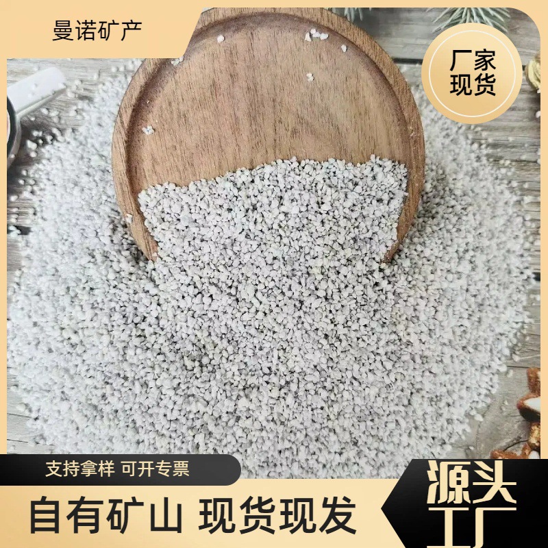 Готовый перлит для теплоизоляции зданий, огнеупорное покрытие, перлит для посадки цветов, питательная почва