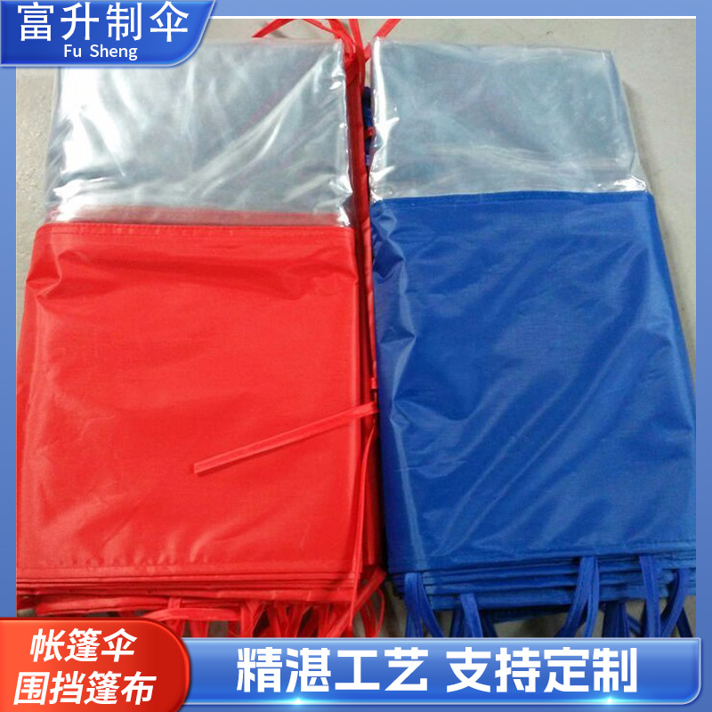 Наружный фартук, рекламная палатка, прозрачный ПВХ утолщенный ветронепроницаемый и дождевлагозащитный римский фартук, ограждение для торговой точки