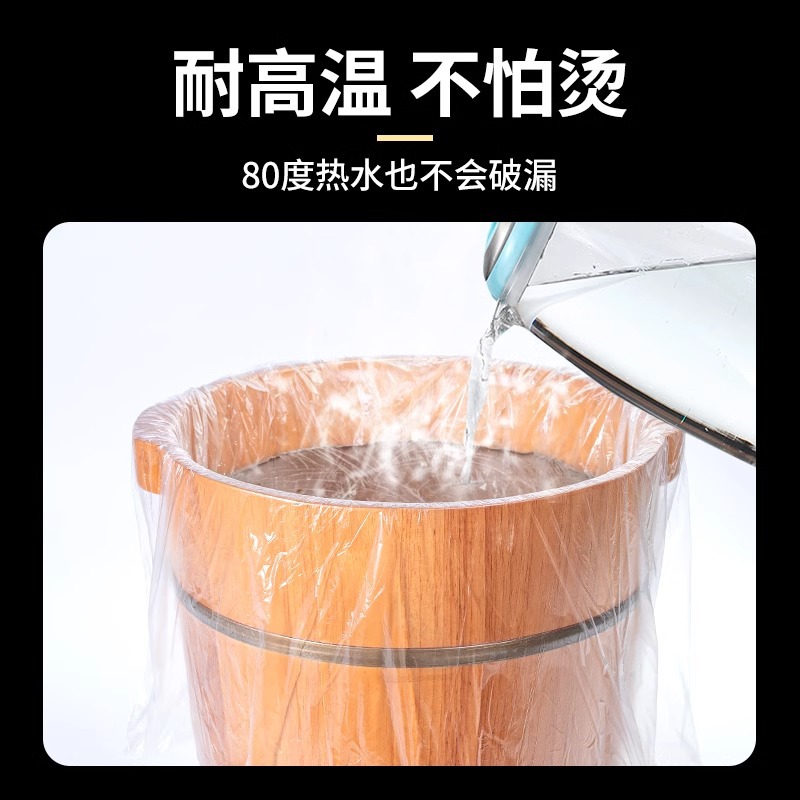 Disposable foot bag foot bag thickened transparent foot bath shop foot bath bag 50 plastic film bag
