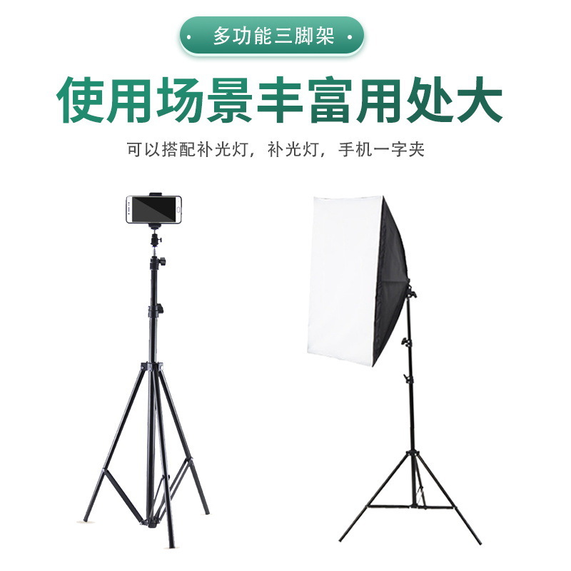 Internet celebrity anchor TikTok live dedicated mobile phone bracket fill light floor stand photography light stand portable tripod