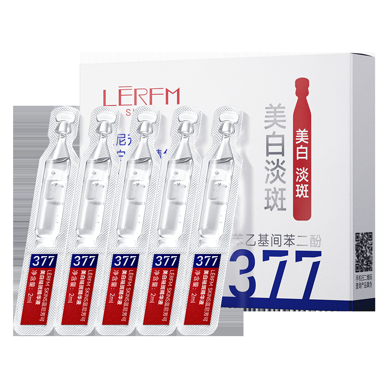 Lērfm Skins Lanifangko Whitening and Anti-Freckle Essence (Second Throw) 2ml*10 Bottles