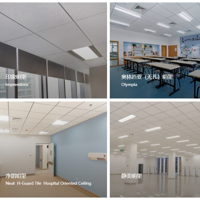 Factory Wholesale Mineral Wool Board Sound-Absorbing Insulation Ceiling Office Factory Sound-Absorbing 600X600 Ceiling Material