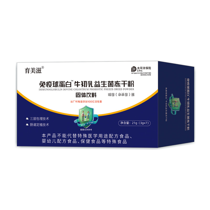 Customized Oem Oem Bovine Colostrum Probiotic Freeze-Dried Protein Powder Nutritional Immune Globulin Bovine Colostrum Powder