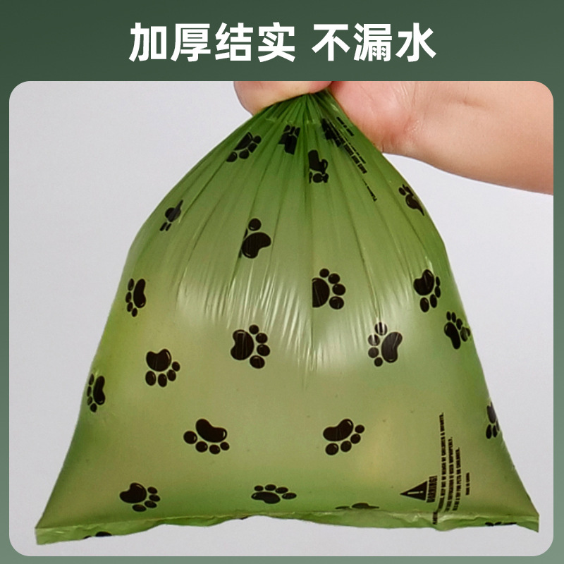 Biodegradable Pet Waste Bags, Eco-Friendly Dog Poop Bags, Dog Waste Bags, Pet Waste Pick-Up Wholesale