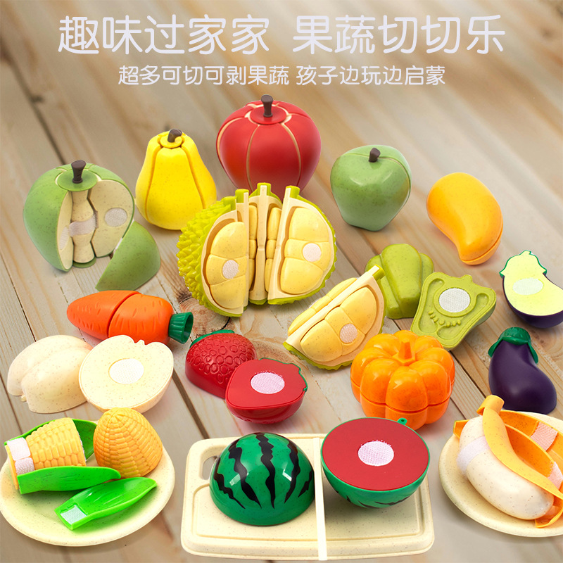 Cross-Border High-Quality Platycodon Environmentally Friendly Raw Materials for Infants and Young Children's Play House Fruit and Vegetable Cutting Toys Set