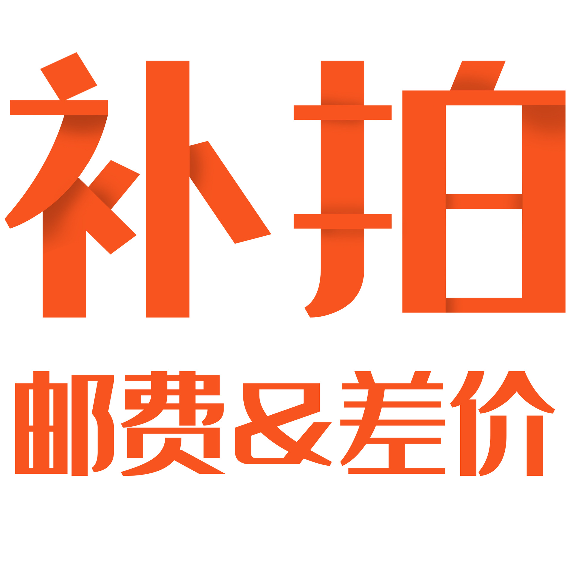 Электрическая портативная зубная нить для дома, образец депозитов