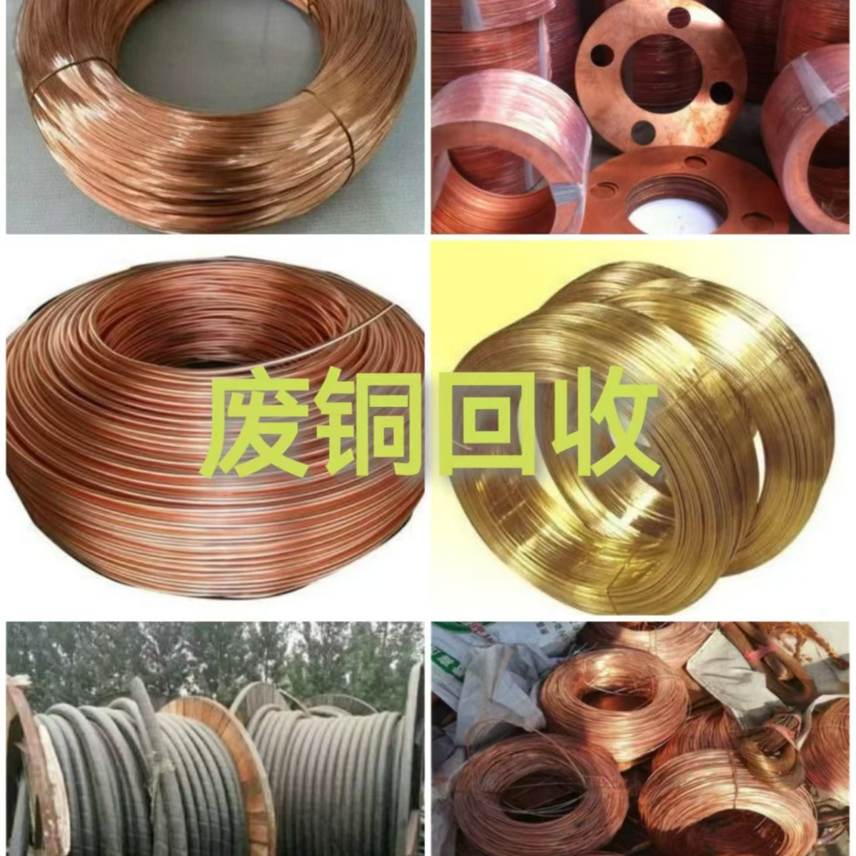 Waste Tin Recycling, Tin Slag Recycling, Tin Ash Recycling, Tin Bar Recycling, Environmentally Friendly Tin Recycling, Tin Block Recycling