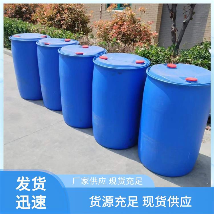 Large Supply of Japanese Kyowa/German Oxea 98% Isononanoic Acid 3.5.5 Trimethylhexanoic Acid Spot Consultation