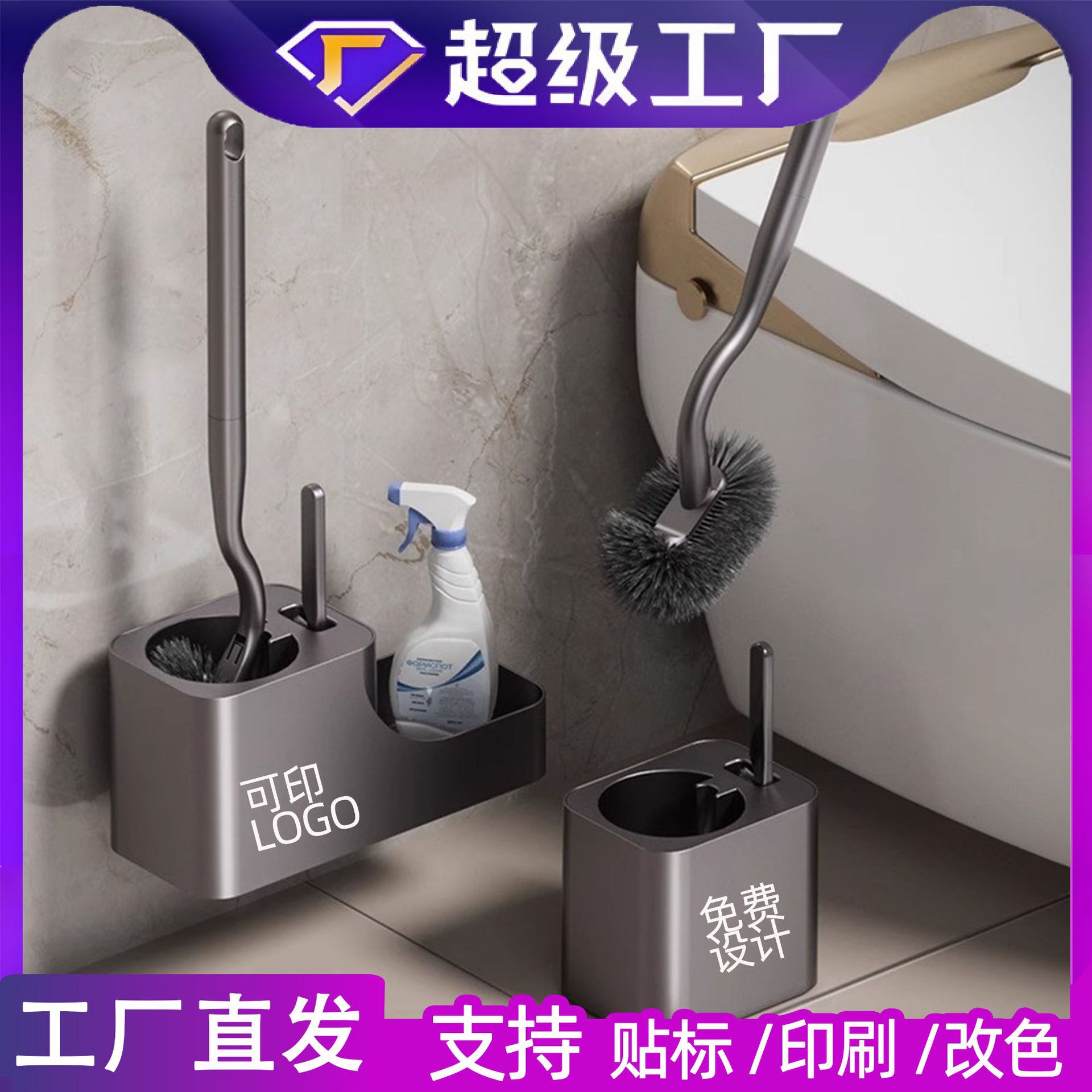 Туалетная щетка с длинной ручкой для домашнего использования, без сверления, набор для уборки ванной цвета пистолета, инструмент для чистки туалета