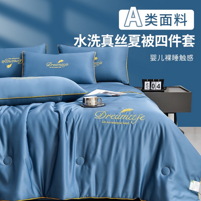 Explosions Washed Silk Summer Quills Ice Silk Summer Quills Light Luxury Summer Quills Air-conditioning Quills Feather Summer Quills Embroidered Summer Quills Four-piece Set