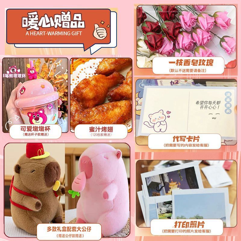 Snack Gift Package, Whole Box for Girlfriend, Kidsren's Birthday Gift Box, 2025 New Drama, Craving-Relieving Snacks