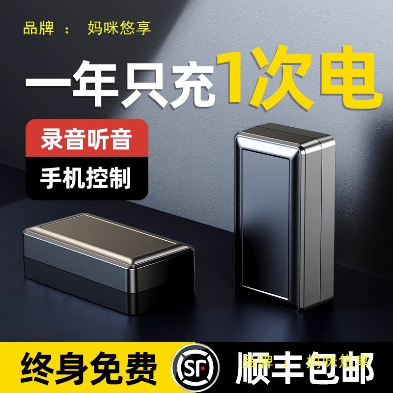 Recorder Hd Professional Ultra-Long Standby Real-Time Recording Pen Mobile Phone Device Remote Listening Control Noise Reduction