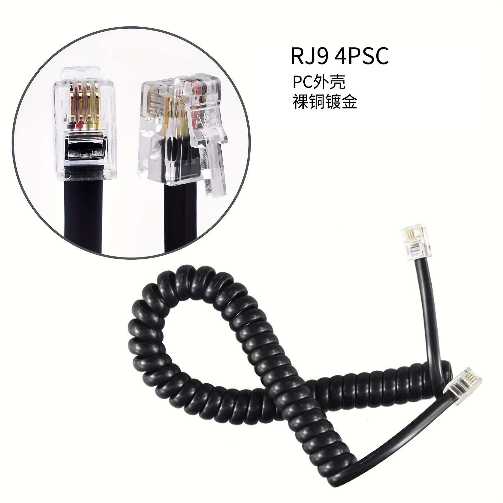 Manufacturer Wholesale White 4-Core 6P4C Telephone Handset Curve Landline Spring Line Home Answering Line Telescopic Line