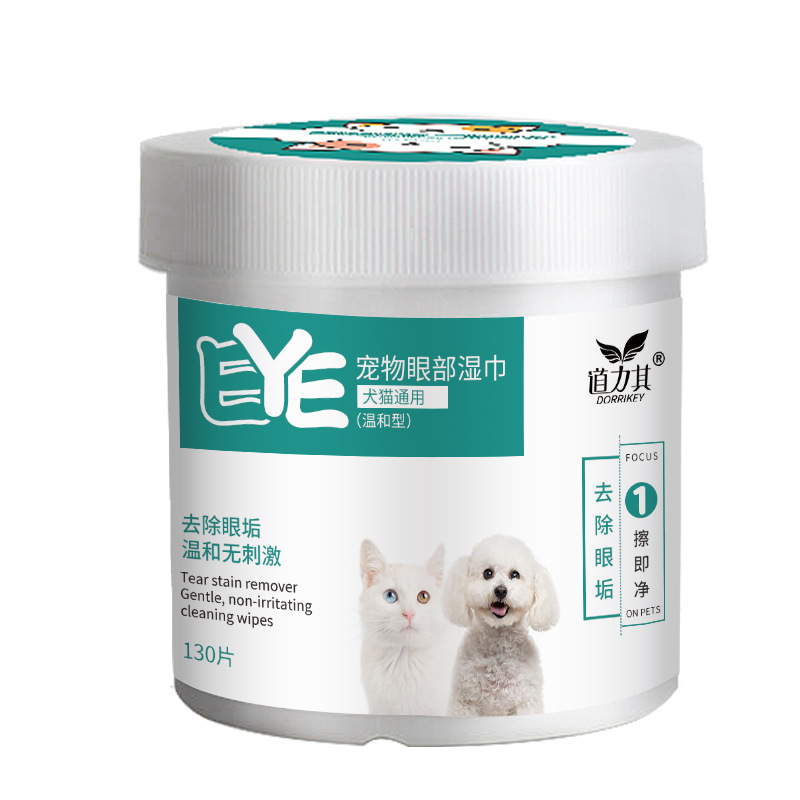 Dao Li's series of pet eye wipes 130 pieces of dog wash-free gloves foot cleaning foam cat ear cleaning solution