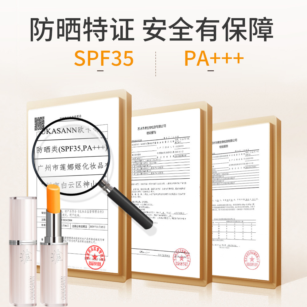 Okashang Zhenai Moisturizing Sunscreen Color Changing Lip Balm Moisturizing Anti-Drying Fake Lipstick Lip Spf 35 Times