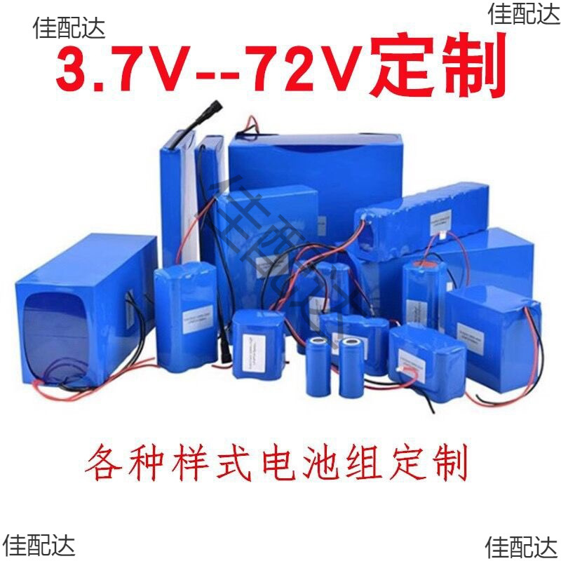 Series Power 18650 Lithium Battery Pack 12V 16V 21V Welding Power Tool Hand Drill Battery