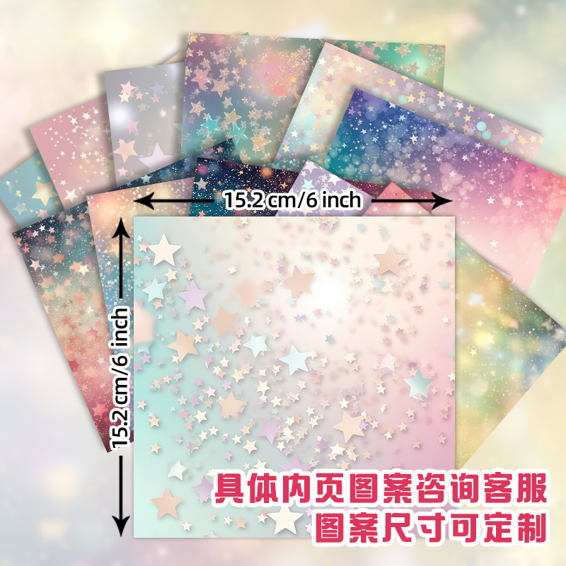 36 Pieces of Pattern Paper Collection Cross-Border Scrapbooking Handbook Collage Base Paper Background Paper Material Paper Pattern Cardboard