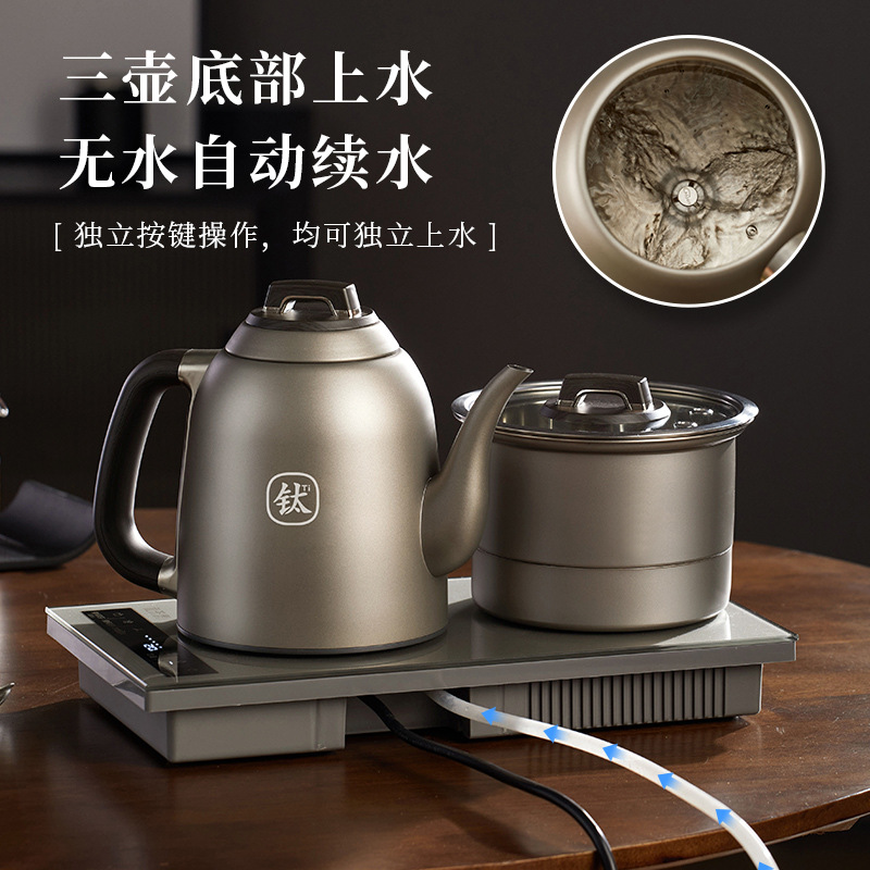 Intelligent Teapot, Fully Automatic Pumping Tea Table, Integrated Bottom Water Supply, Pure Titanium Water Kettle, Special for Making Tea and Cups