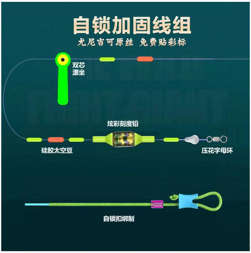 Pandian knotless self-locking competitive black pit PE reinforced diamond knot finished tied to the main line line group full set wholesale