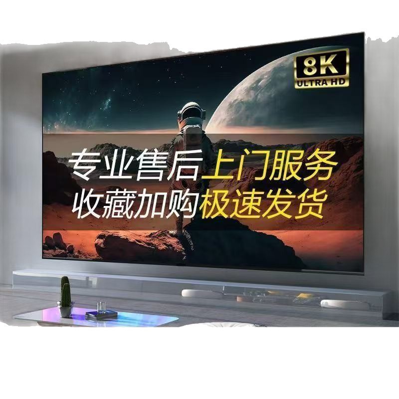 Special Color Borderless Tv 65 Inches 75 Inches 85 Inches 100 Inches 110inch 121inch Smart Voice Network